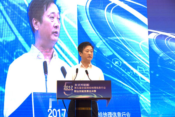 第五屆全國測(cè)繪地理信息行業(yè)競(jìng)賽-地圖繪制員職業(yè)技能競(jìng)賽開賽