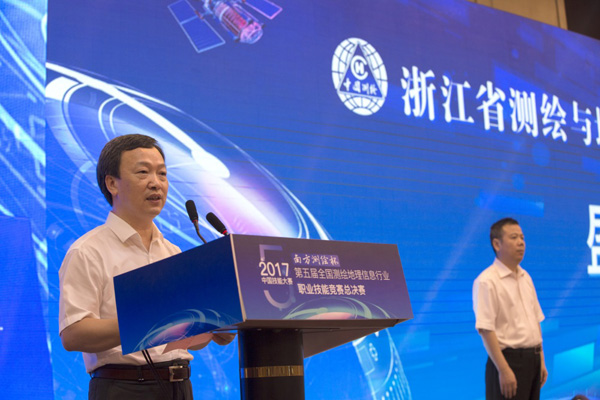 第五屆全國測(cè)繪地理信息行業(yè)競(jìng)賽-地圖繪制員職業(yè)技能競(jìng)賽開賽