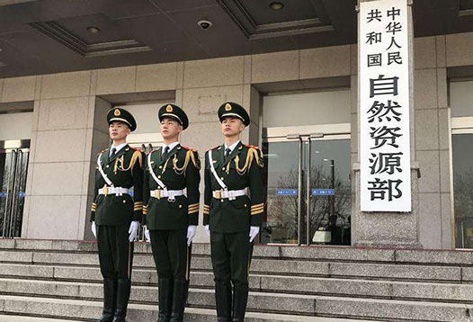 7月1日起，2000國(guó)家大地坐標(biāo)系全面啟用！