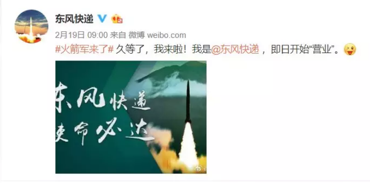 火箭軍+RTK：炮火精準(zhǔn)打擊，測(cè)繪功不可沒！