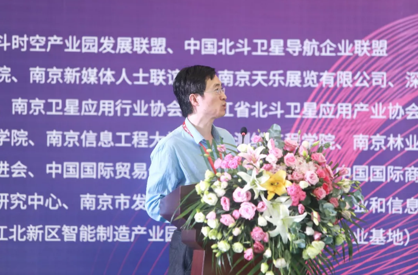 歐洲科學(xué)院院士、IAG、IUGG會(huì)士金雙根