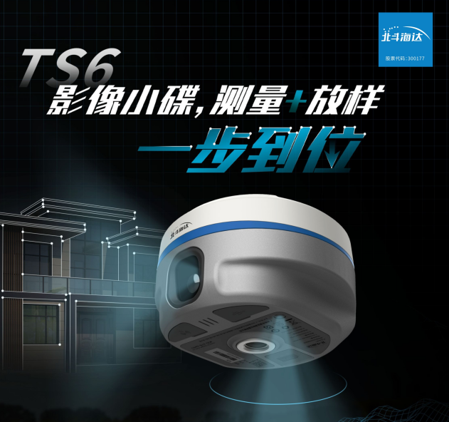 實(shí)景放樣快！穩(wěn)！準(zhǔn)！影像小碟為道路施工增速提效