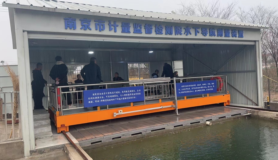 計(jì)量院檢測(cè)校準(zhǔn)無(wú)人船、測(cè)深儀、陀螺儀