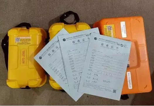 測(cè)繪儀器檢定：全站儀，水準(zhǔn)儀，經(jīng)緯儀，RTK，GPS測(cè)量儀