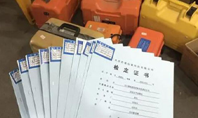 全站儀到底是檢定還是校準？看完你就知道了